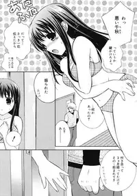 COMIC RiN 2010-10