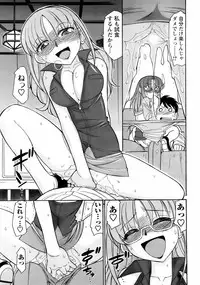 Comic Men's Young 2008-04