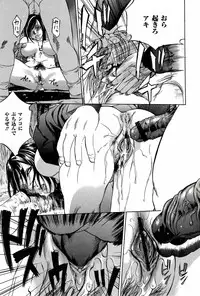 [Psycho] Kyokugen gangu