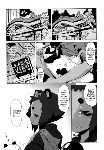 Roriura Tanuki no Kayazan'you | The over-optimistic back alley tanuki's miscalculation