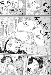 COMIC LO 2016-11 [Digital]