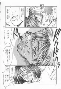 [Ikoma Ippei] Dorei Shoujo Shiikuki