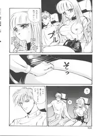 [Mon-Mon] Aido Manami