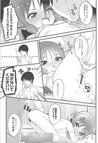 (C93) [Nisiarea (Syouwaru)] AREA 01 Tachibana Arisu (THE IDOLM@STER CINDERELLA GIRLS)