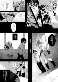 [Pyon-Kti] Punikano [Chinese] [Decensored]