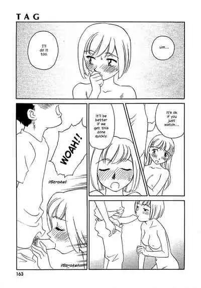 [Suehirogari] TAG [English] [Decensored]