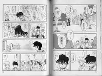 [Tamaki Hisao] Trans Venus 2