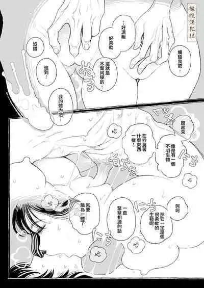 haru no yo ki hi ni｜在这良辰春日里