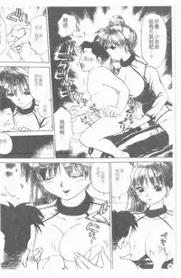 [Caramel Dow] Inshoku | 嗜精淫魔 [Chinese]