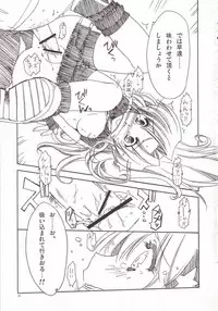 [Akabei Soft (ALPHa)] LOVE＊LOVE ATHENA (King of Fighters)