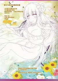 Ningen ga Inma & Mahoutsukai to Saimin H Suru Houhou｜人類催眠淫魔和魔法使好去H的方法