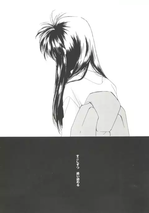 Doujin Anthology Bishoujo Gumi 9