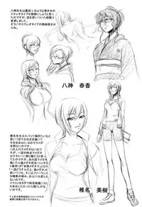 [Nakadera Akira] Onna Kyoushi no Renai Jijou ~ Watashi, Oshiego to Shichaimashita ~