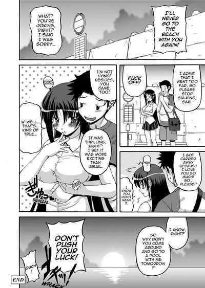 [Kojirou!] To Be Cute [English] [Project-H] [Uncensored]