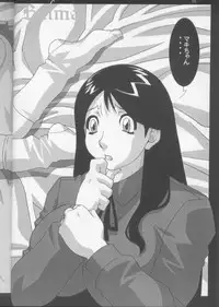 (C64) [Koutarou with T (Koutarou, Tecchan, Oyama Yasunaga etc] GIRL POWER Vol.14 (Air Master)