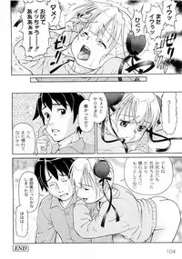 COMIC PLUM Vol.02 [2009-03]