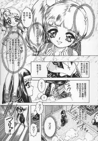 [Chiebii Gyangu] Aigan Shoujo