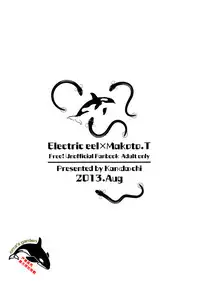 [Gamanjiru-ni-chinpaipai (Kandachi)] Mako-chan wo Kasane Una!? (Free!) [Chinese]