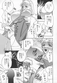 [Drill Murata] Ran Chiki