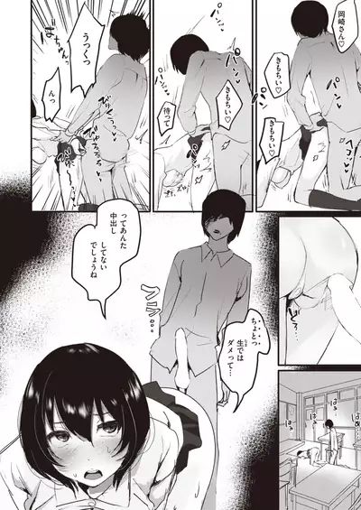 WEEKLY Kairakuten 2022 No.07