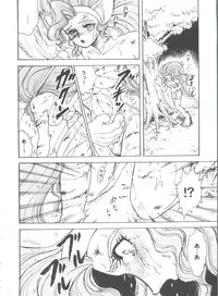 [Anthology] Girl's Parade 99 Cut 12 (Various)
