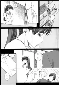 (COMIC1☆10) [Kansai Orange (Arai Kei)] Negative Love Soushuuhen (Love Plus)
