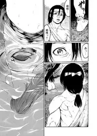 [Okayusan] Rinne Tensei ~Wasurerarenai Hadazawari [Digital]