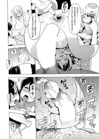 [Kenji] Ratai Geijutsu-bu Ch.1-6