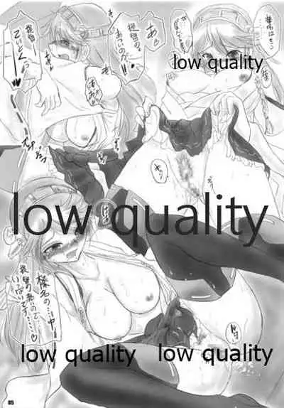 (C86) [K'sPROJECT (こしがやたつみ)] 艦嬢射入 vol.3 (艦隊これくしょん-艦これ-)