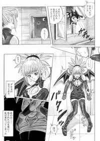 [Cyclone (Izumi, Reizei)] Rogue Spear 5 Download edition (Shadow Lady) [Digital]