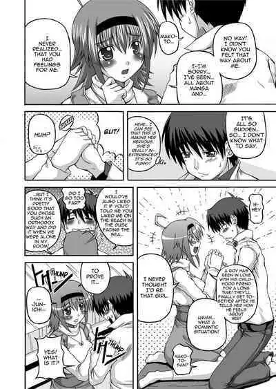 [Kojirou!] To Be Cute [English] [Project-H] [Uncensored]