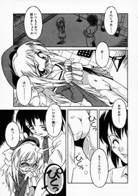 [Yaeda Nagumo] Motto Motto