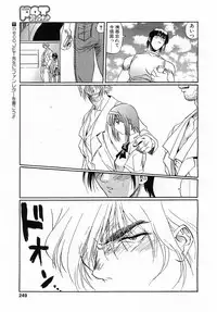 COMIC POT 2003-06 Vol. 022