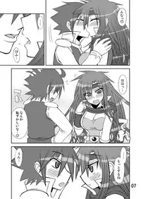 [Samidaregiri (Crowly)] So Sweet So Lonely (Final Fantasy V) [Digital]