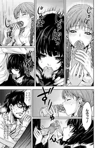 COMIC Megastore Alpha 2016-01