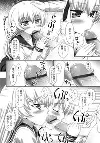 COMIC Tenma 2009-07 Vol. 134