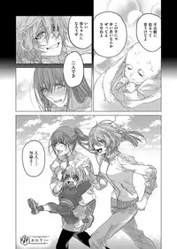 COMIC ExE 07 [Digital]