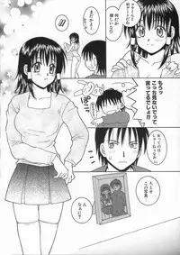 [Hyoujun Mai] Kimiiro Omoi