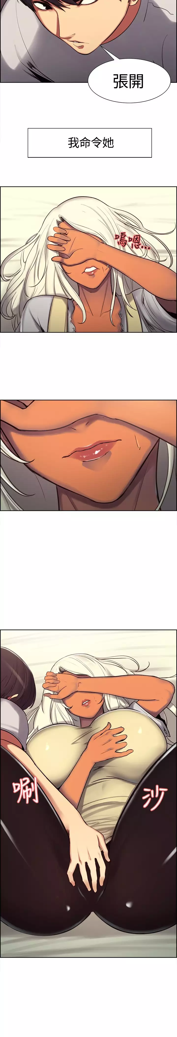 housemaid 调教家政妇 ch.1-10