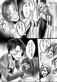 [Fujiwara Nobiru] Mudai (Shingeki no Kyojin)