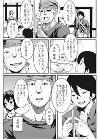 Monthly Vitaman 2017-09 [Digital]