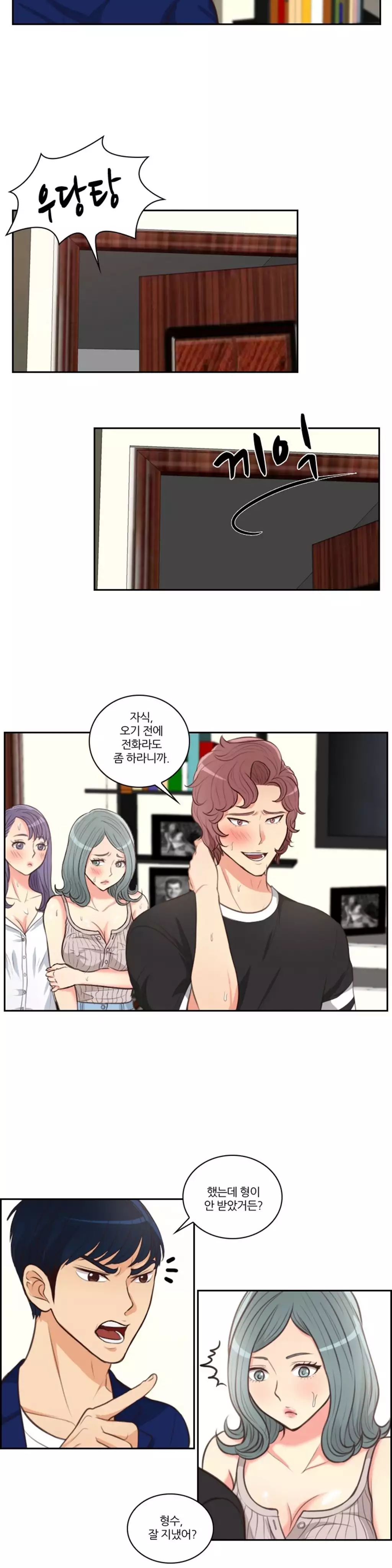 Before the 30 Ch. 0-35