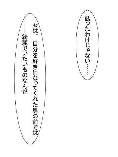 【総集編2】美味しそうな他人妻