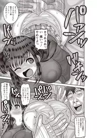 COMIC Masyo 2019-01 [Digital]
