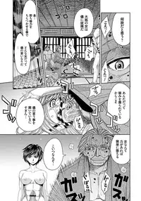 [Kaneyama Shin] Hitozuma Chigoku [Digital]