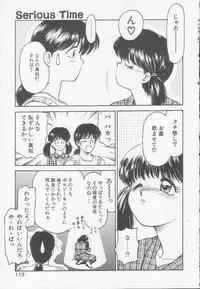 [Kouzenji Kei] Chizuru