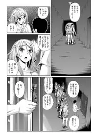 [Abe Morioka] kyousei kankougyou taiken gakushuu Ch.1-2