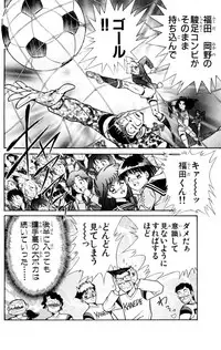 [Inui Haruka] Nousatsu! Panty Kyoushi Ranmaru 6