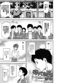 COMIC Megastore 2010-10