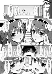 (C85) [TIES (Takei Ooki)] Dame Otoko Seizou Recipe (Kantai Collection -KanColle-)